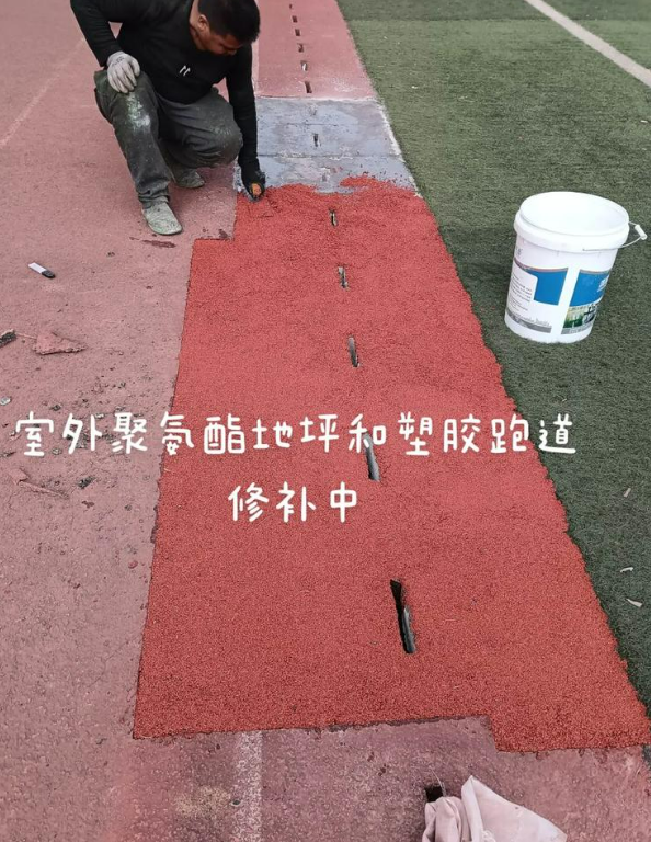 岳塘球场地面翻新维修，核心是先诊断破损